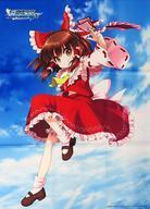 中古ポスター オリジナルB2布ポスター 博麗霊夢 「Switchソフト 幻走スカイドリフト」 ソフマップ購入特典