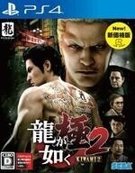 中古PS4ソフト 龍が如く 極2 新価格版
