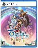 中古PS5ソフト 百英雄伝 Rising