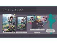 中古PS5ソフト ユミアのアトリエ -追憶の錬金術士と幻創の地- プレミアムボックス