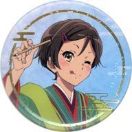 響け!ユーフォニアム Birthday Concert 缶バッジ 加藤葉月 2025年最新】Yahoo!オークション -加藤葉月の中古品・新品・未