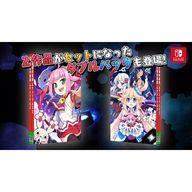 中古ニンテンドースイッチソフト 圧倒的遊戯 ムゲンソウルズ ダブルパック