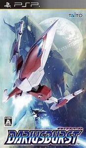 中古PSPソフト ダライアスバースト