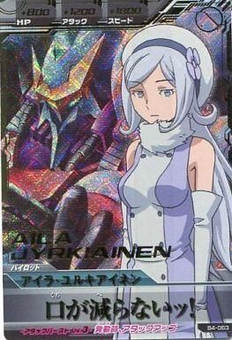 2025年最新】Yahoo!オークション -ガンダムトライエイジ アイラ 2025年最新】Yahoo!オークション -ガンダムトライエイジ アイラ