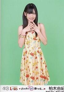 中古生写真(AKB48・SKE48) 柏木由紀(C)ワンピース/PSP専用ゲームソフト「AKB1/48 アイドルとグアムで恋したら…」付録