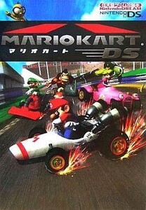 中古攻略本NDS ≪レースゲーム≫ NDS マリオカートDS