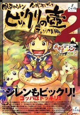 2025年最新】Yahoo!オークション -ビックリの壺)の中古品・新品 2025年最新】Yahoo!オークション -ビックリの壺)の中古品・新品