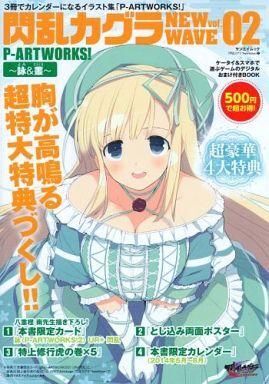 2025年最新】Yahoo!オークション -閃乱カグラ 詠の中古品・新品 2025年最新】Yahoo!オークション -閃乱カグラ 詠の中古品・新品