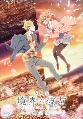 2025年最新】Yahoo!オークション -境界の彼方 blu-rayの中古品