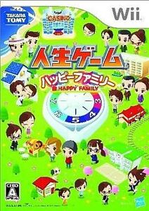中古Wiiソフト 人生ゲーム ハッピーファミリー