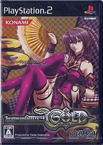 中古PS2ソフト beatmania II DX 14 GOLD