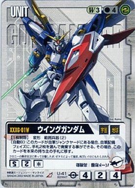 ガンダムウォー　ウィングガンダム編セット ガンダムウォー/ウイングガンダムセット - メルカリ