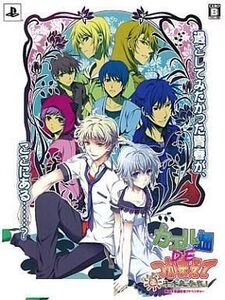 中古PSPソフト カエル畑DEつかまえて・夏 千木良参戦!