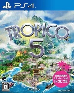 中古PS4ソフト トロピコ5