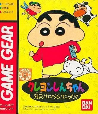 Yahoo!オークション -「eternal エターナル」(ゲームギア) (セガ Yahoo!オークション -「eternal エターナル」(ゲームギア) (セガ