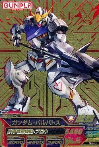 2025年最新】Yahoo!オークション -ガンダム トライエイジ 2025年最新】Yahoo!オークション -ガンダム トライエイジ