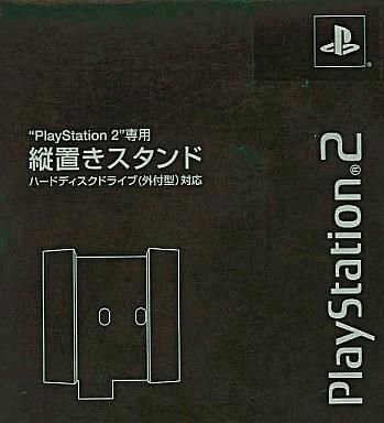 2025年最新】Yahoo!オークション -ps2 縦置きスタンドの中古品 2025年最新】Yahoo!オークション -ps2 縦置きスタンドの中古品