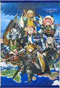 中古タペストリー 集合 B2タペストリー 「3DSソフト 世界樹の迷宮V 長き神話の果て」 ソフマップ購入特典