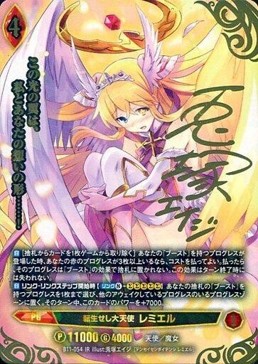 2025年最新】Yahoo!オークション -アンジュヴィエルジュ 2025年最新】Yahoo!オークション -アンジュヴィエルジュ