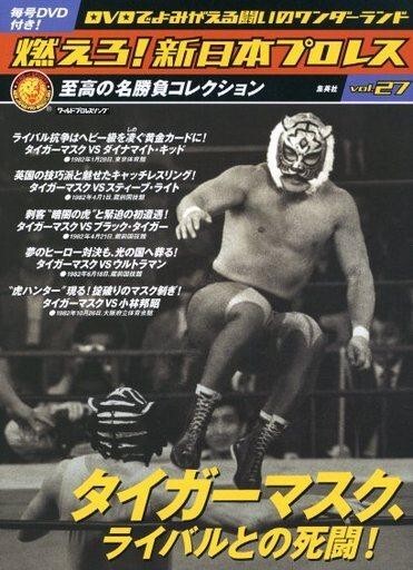 2025年最新】燃えろ!新日本プロレス関連のDVD一覧 - Yahoo 2025年最新】燃えろ!新日本プロレス関連のDVD一覧 - Yahoo