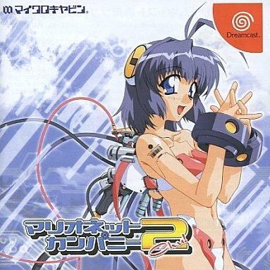 非売品 マリオネットカンパニー A2 ポスター 販促 1999 マイクロ