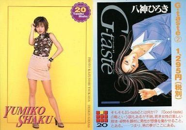 2025年最新】Yahoo!オークション -g-taste トレカの中古品・新品 2025年最新】Yahoo!オークション -g-taste トレカの中古品・新品