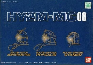2025年最新】Yahoo!オークション -hy2m-mgの中古品・新品・未