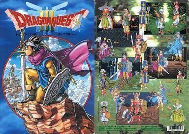新品未開封 ドラゴンクエストIII 冒険下敷きB5 当時 1989年