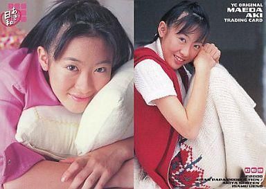 2025年最新】Yahoo!オークション -前田亜季 カードの中古品 2025年最新】Yahoo!オークション -前田亜季 カードの中古品