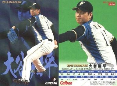 大谷翔平 2015 プロ野球チップス スターカード - メルカリ