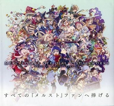 MERC STORIA 10th Anniversary 癒術士と10年の輝跡展｜メルク