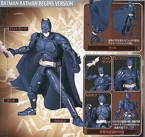 中古フィギュア バットマン(バットマン ビギンズVer.)「バットマン ビギンズ」ミクロマン ミクロアクションシリーズ M