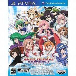 中古PSVITAソフト 超ヒロイン戦記