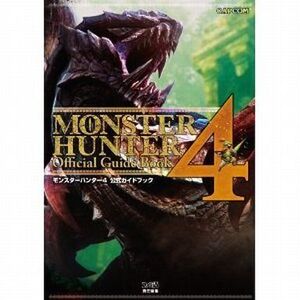 中古攻略本3DS ≪アクションゲーム≫ 3DS モンスターハンター4 公式ガイドブック