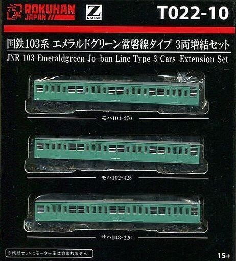 2025年最新】Yahoo!オークション -常磐線103系の中古品・新品 2025年最新】Yahoo!オークション -常磐線103系の中古品・新品