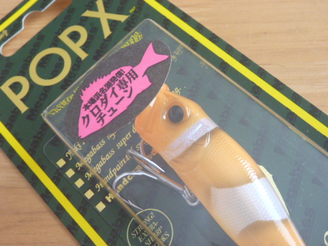 2025年最新】メガバス POP-X 限定モデルを多数ご紹介 - Yahoo 2025年最新】メガバス POP-X 限定モデルを多数ご紹介 - Yahoo