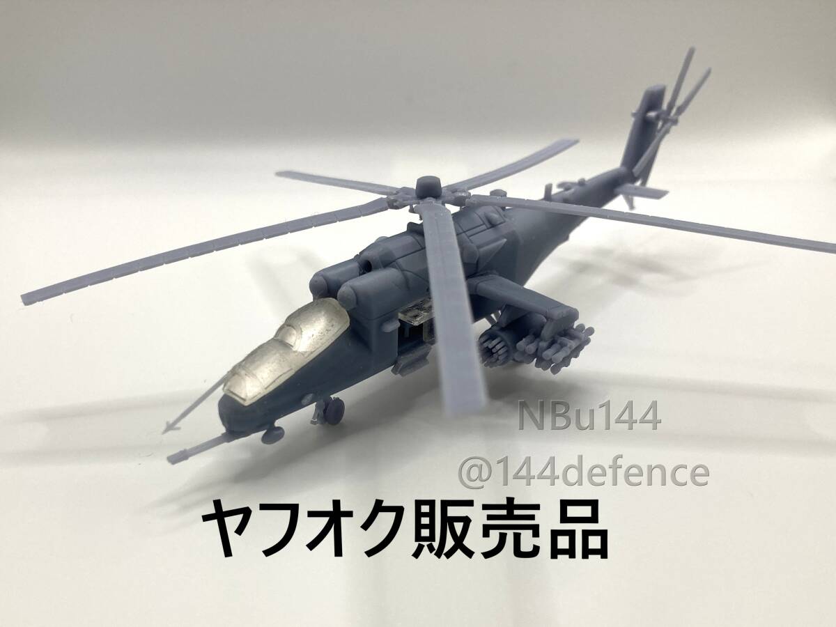 2025年最新】Yahoo!オークション -ロシア(プラモデル)の中古品 2025年最新】Yahoo!オークション -ロシア(プラモデル)の中古品