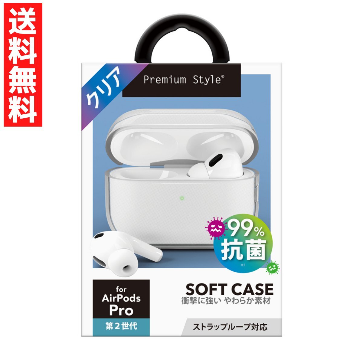 2025年最新】Yahoo!オークション -airpods pro(第2世代)の中古品 2025年最新】Yahoo!オークション -airpods pro(第2世代)の中古品