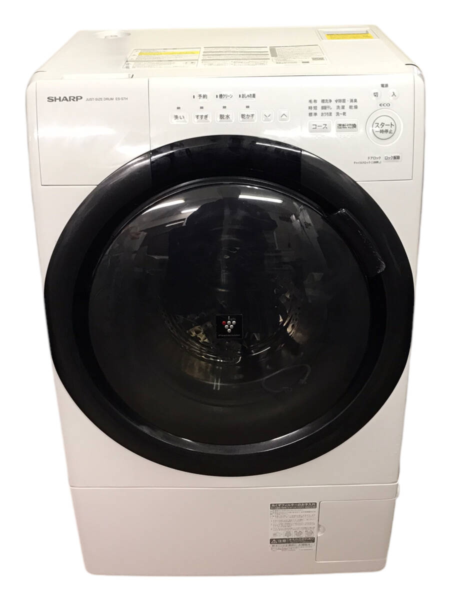2025年最新】Yahoo!オークション -es-s7の中古品・新品・未使用