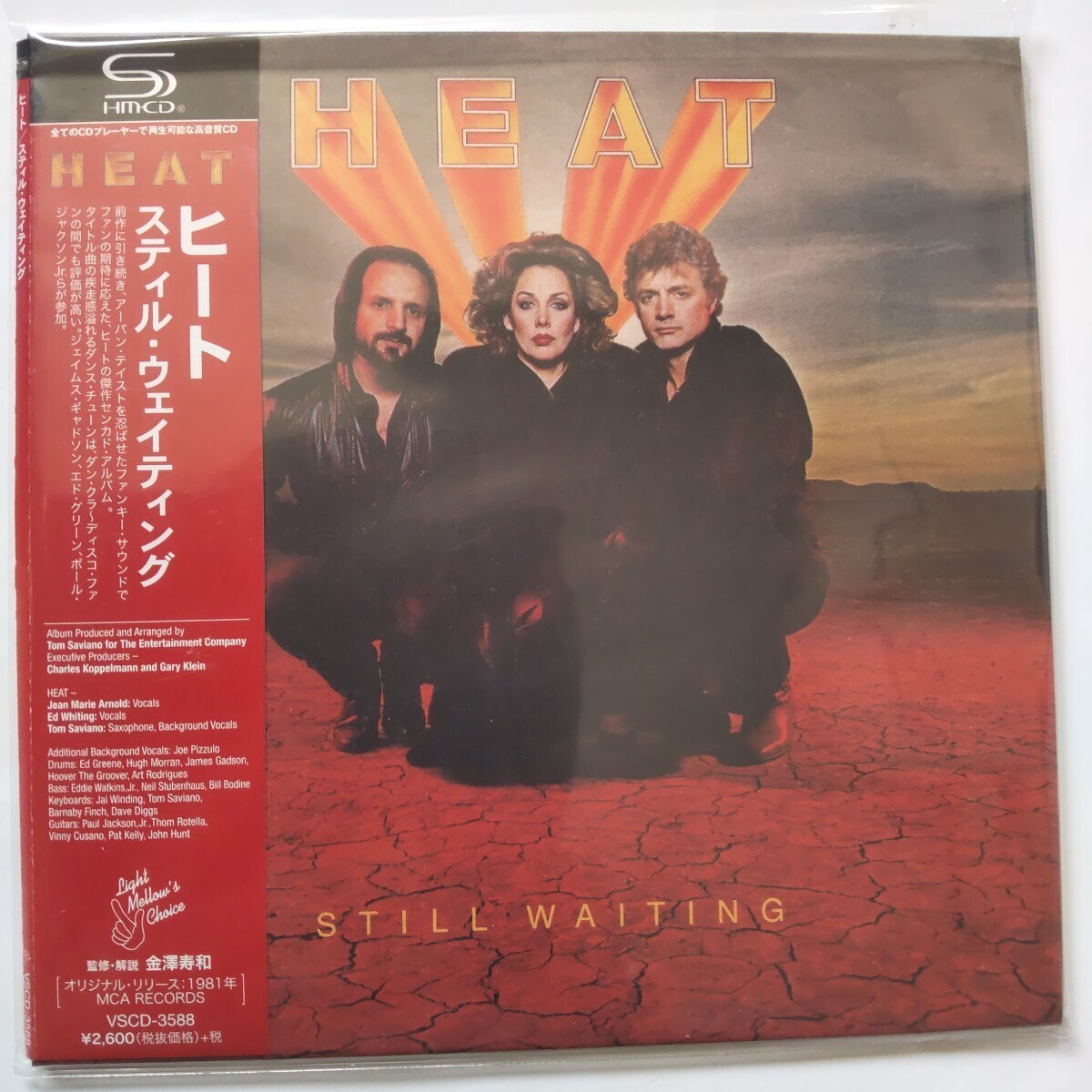 Amazon.co.jp: AOR Light Mellow Remaster Plus (POP CULTURE