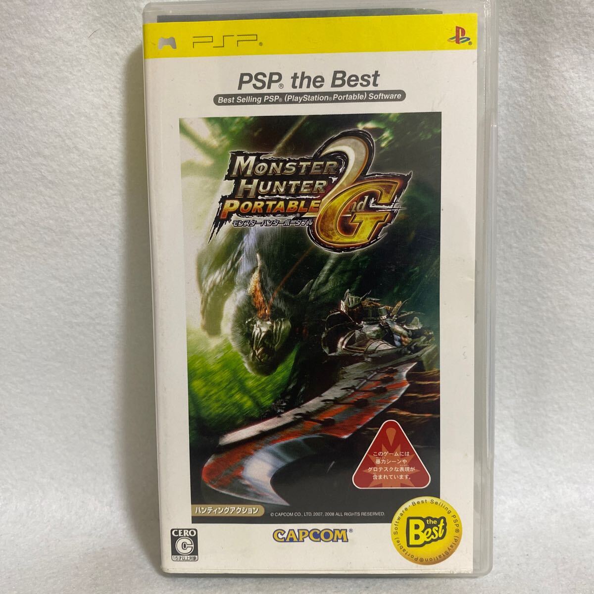 Yahoo!オークション -「モンスターハンター2g」(PSP Yahoo!オークション -「モンスターハンター2g」(PSP