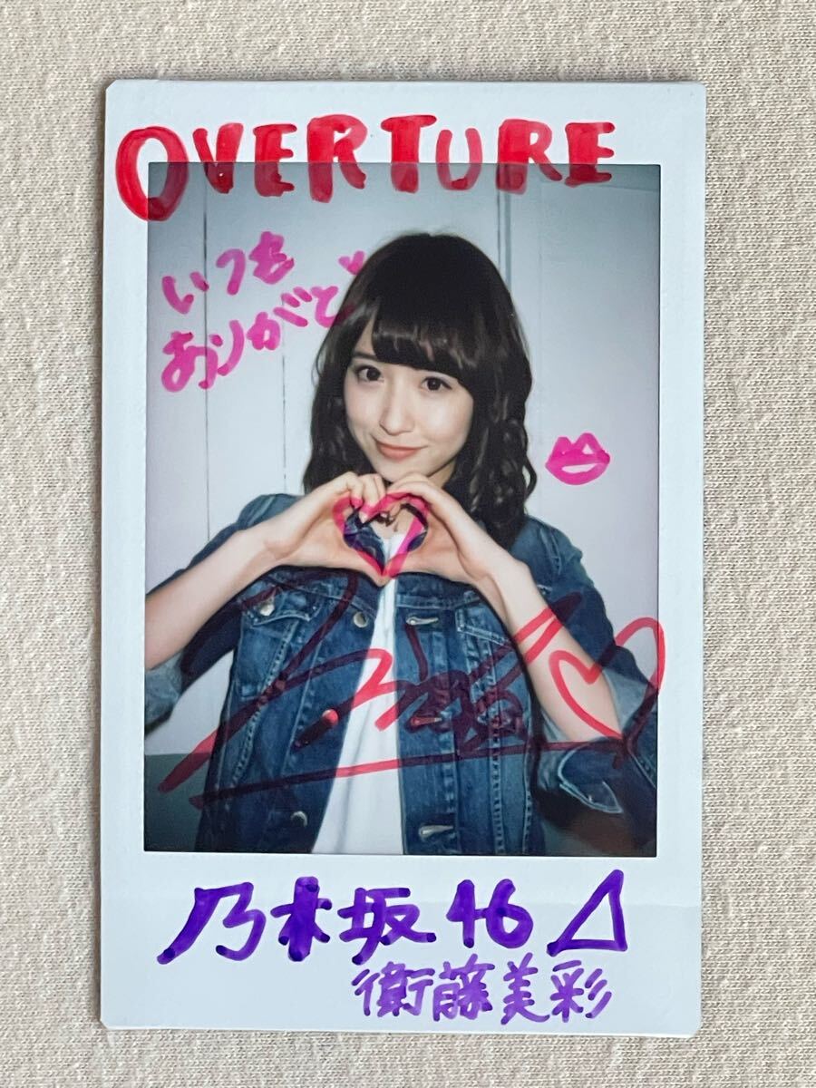 2025年最新】Yahoo!オークション -乃木坂 チェキの中古品・新品 2025年最新】Yahoo!オークション -乃木坂 チェキの中古品・新品