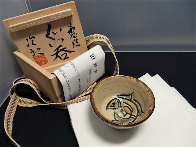2025年最新】Yahoo!オークション -金城次郎 ぐい呑の中古品 2025年最新】Yahoo!オークション -金城次郎 ぐい呑の中古品
