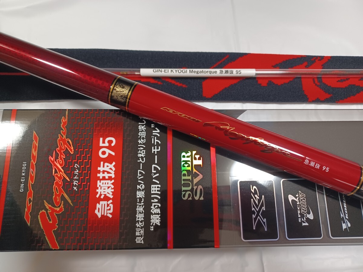 Yahoo!オークション -「ダイワメガトルク」(アユ竿) (淡水)の Yahoo!オークション -「ダイワメガトルク」(アユ竿) (淡水)の