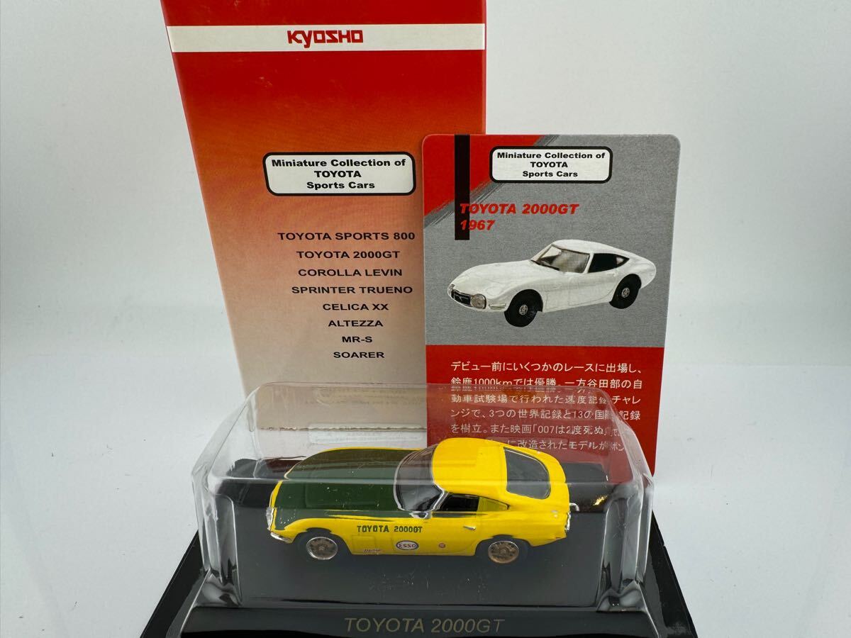 2025年最新】Yahoo!オークション -京商 1 64 ミニカーの中古品 2025年最新】Yahoo!オークション -京商 1 64 ミニカーの中古品