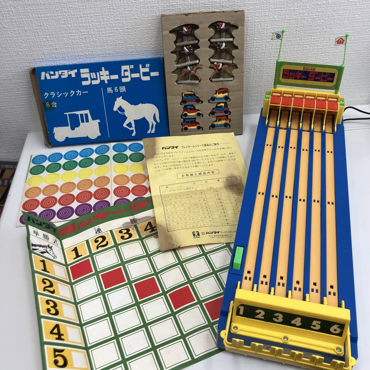 Yahoo!オークション -「競馬ゲーム おもちゃ」の落札相場・落札価格 Yahoo!オークション -「競馬ゲーム おもちゃ」の落札相場・落札価格