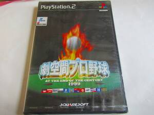 MKH78★PS2 劇空間プロ野球 未開封 プレイステーション2