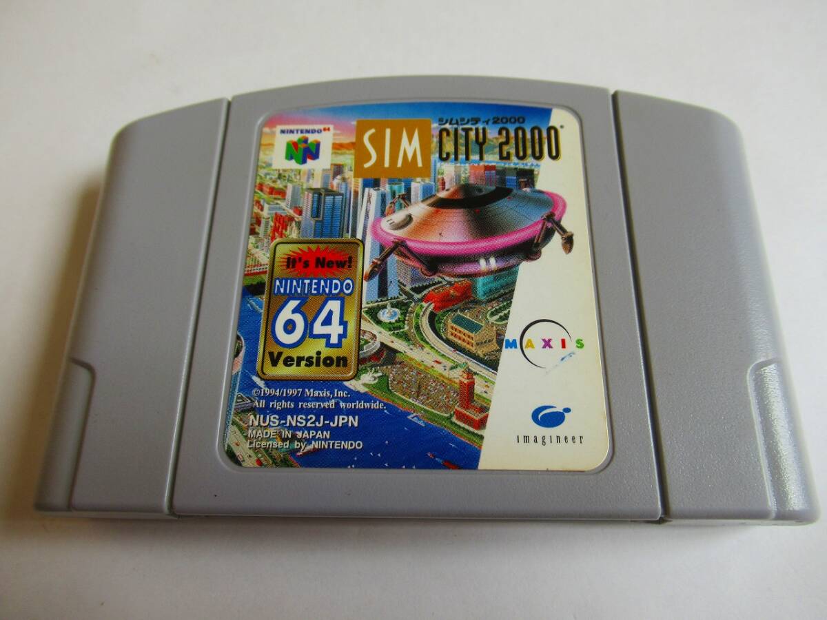 Yahoo!オークション -「巨人のドシン」(NINTENDO 64) (テレビ Yahoo!オークション -「巨人のドシン」(NINTENDO 64) (テレビ