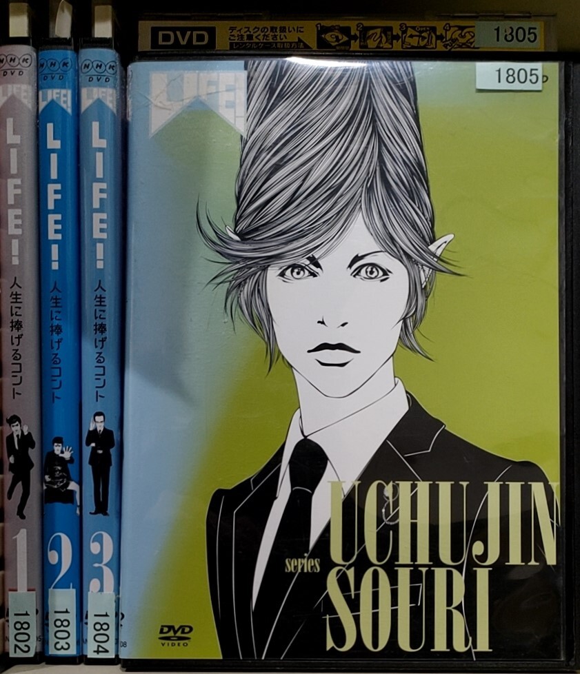 2025年最新】Yahoo!オークション -life 人生に捧げるコント dvd