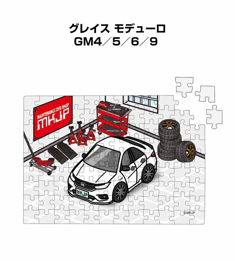 2025年最新】Yahoo!オークション -ホンダ グレイス(おもちゃ